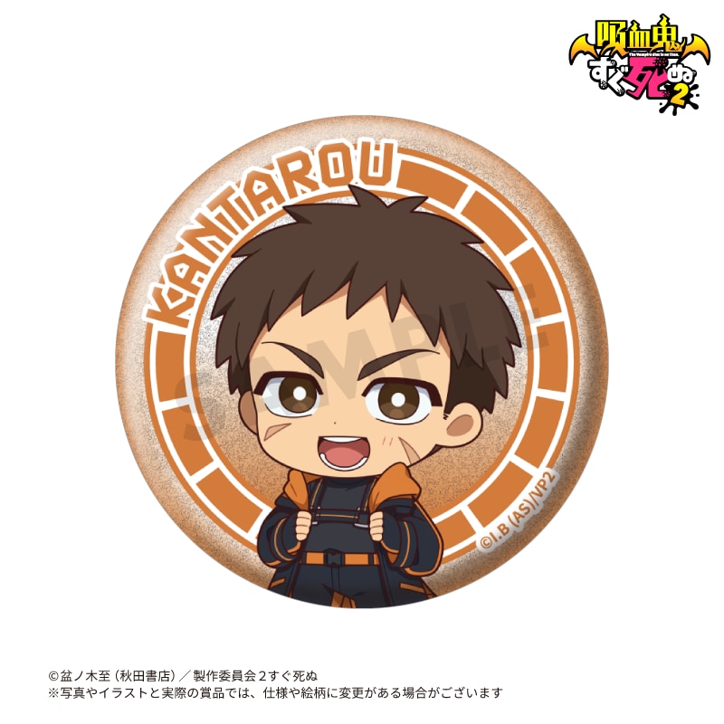 F賞 グリッターラメ缶バッジ サテツ