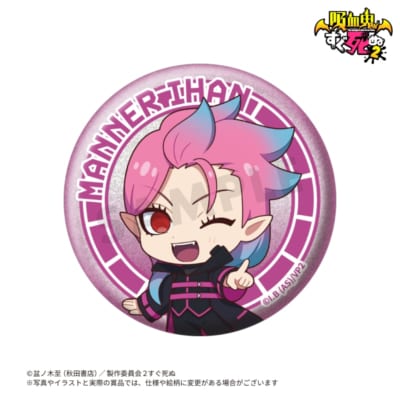 F賞 グリッターラメ缶バッジ 吸血鬼すぐ死ぬ2 12