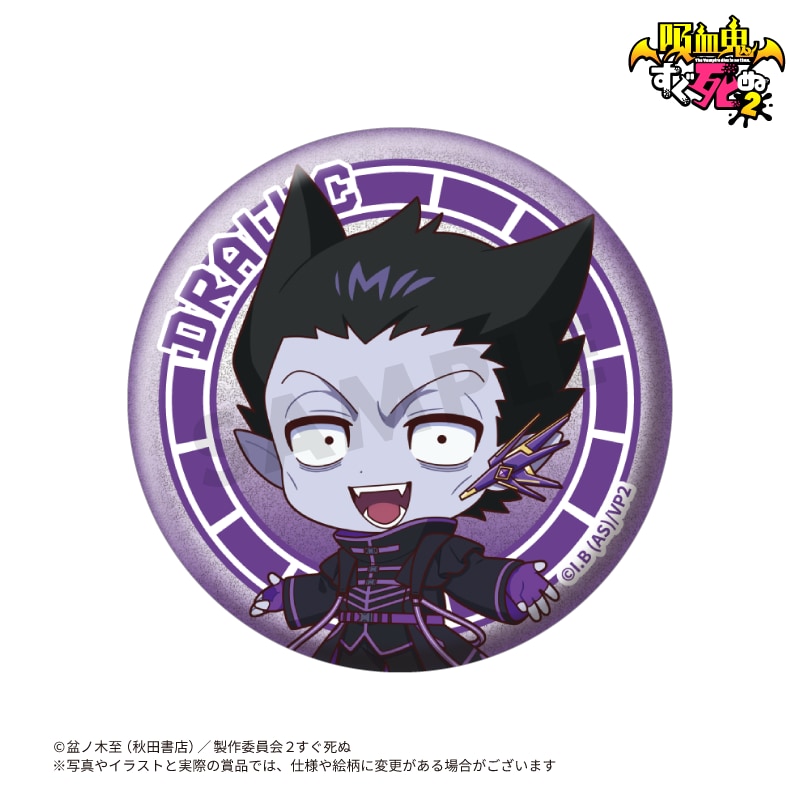 F賞 グリッターラメ缶バッジ ヒナイチ