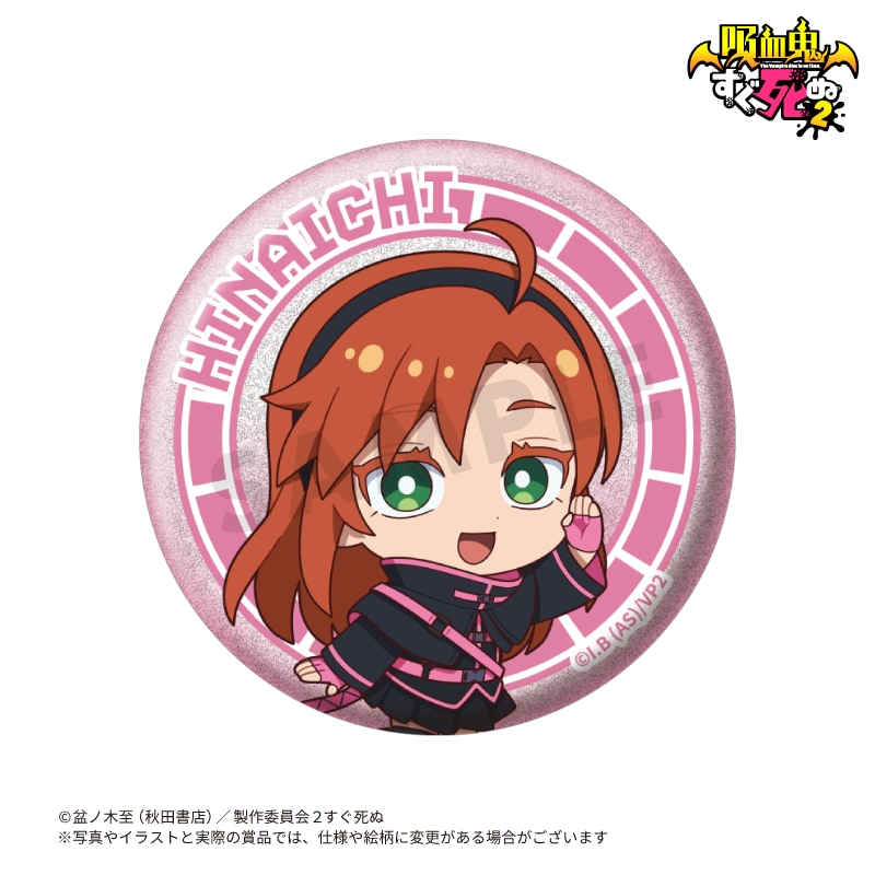 F賞 グリッターラメ缶バッジ ケイ・カンタロウ