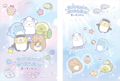 すみっコぐらし水族館 第8弾 クリアホルダーセット