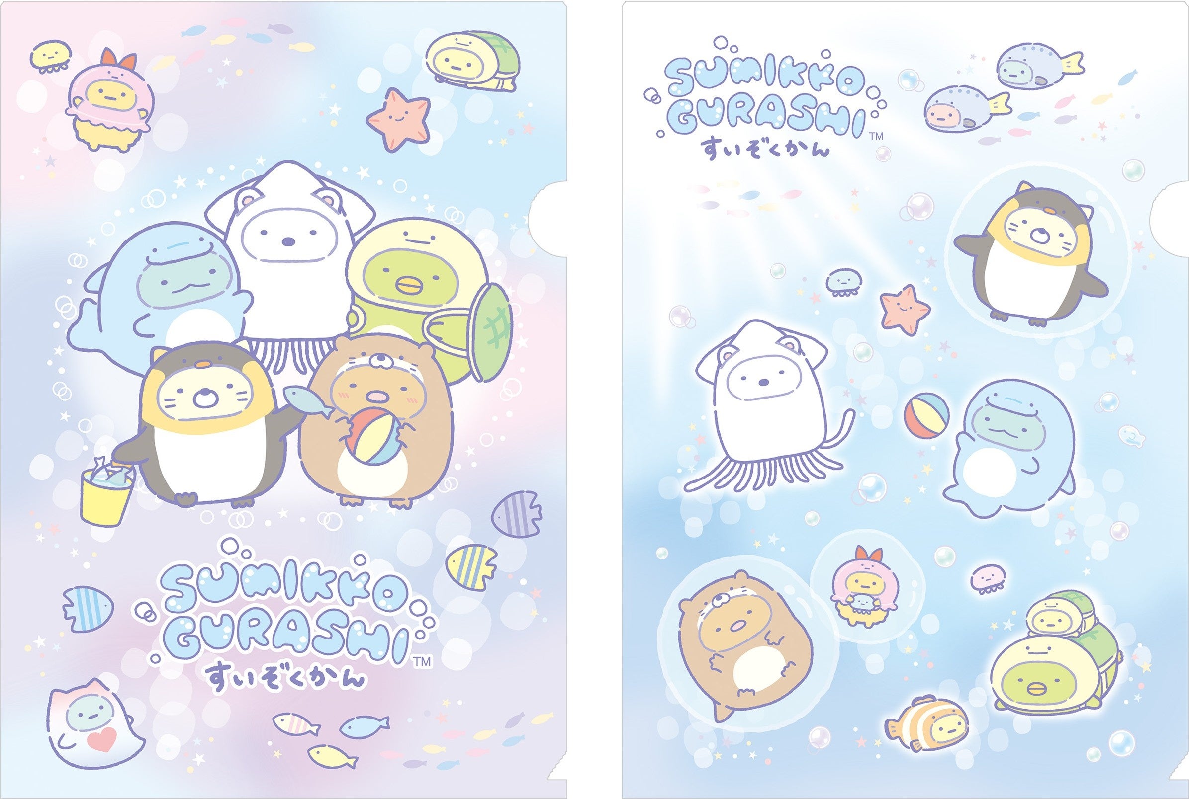 すみっコぐらし水族館 第8弾 クリアホルダーセット