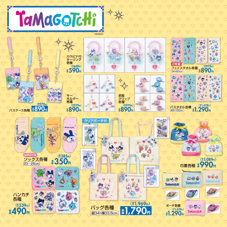 「たまごっち×しまむら」コラボグッズが3月24日発売！雑貨・アパレル・寝具の充実ラインナップ