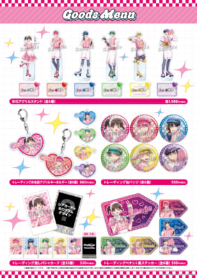 『多聞くん今どっち!?』AMO CAFE in Diner グッズメニュー1