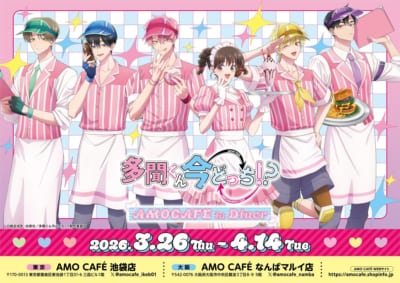 『多聞くん今どっち!?』AMO CAFE in Diner メインビジュアル