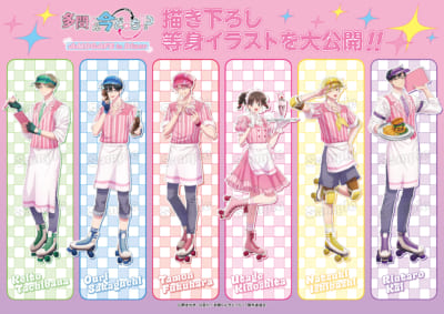 『多聞くん今どっち!?』AMO CAFE in Diner 描き下ろし等身イラスト