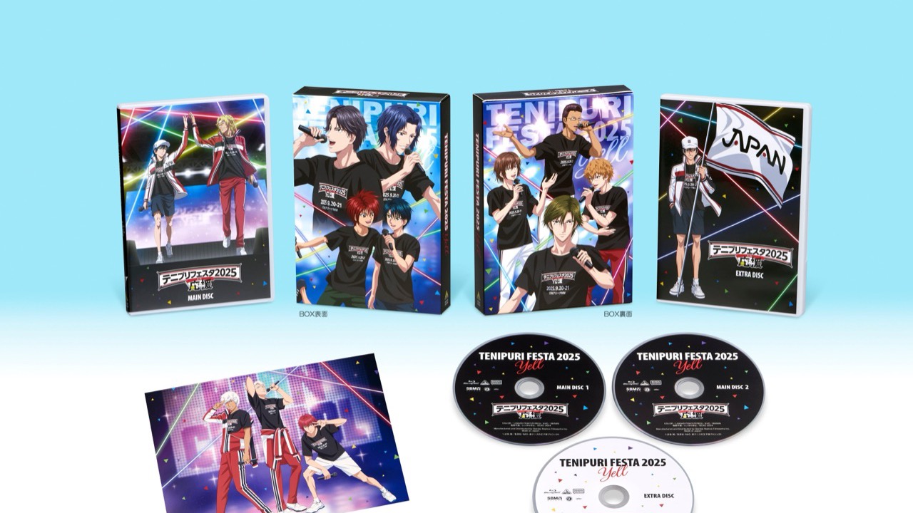 「テニプリフェスタ2025 応援（エール）」Blu-ray &DVDが3月25日発売！総勢39名のキャストが集結した豪華イベントを映像化