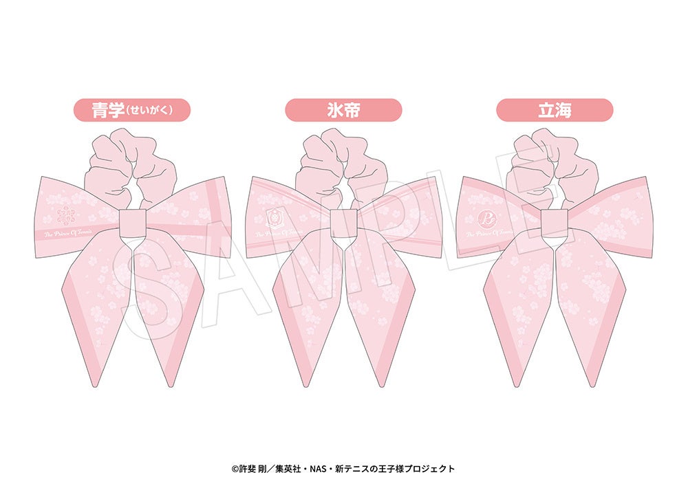 新テニスの王子様 リボンシュシュ