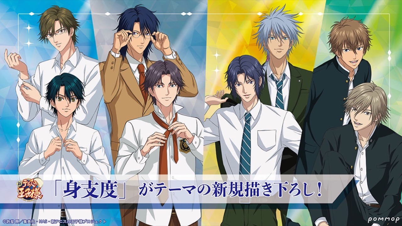 『新テニスの王子様』身支度フェアが開催決定！描き下ろしアクスタ・缶バッジなど全7種が登場