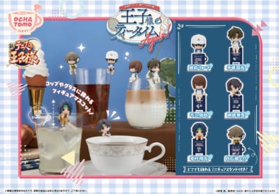 お茶友シリーズ 新テニスの王子様 王子様のティータイム Again! メインビジュアル