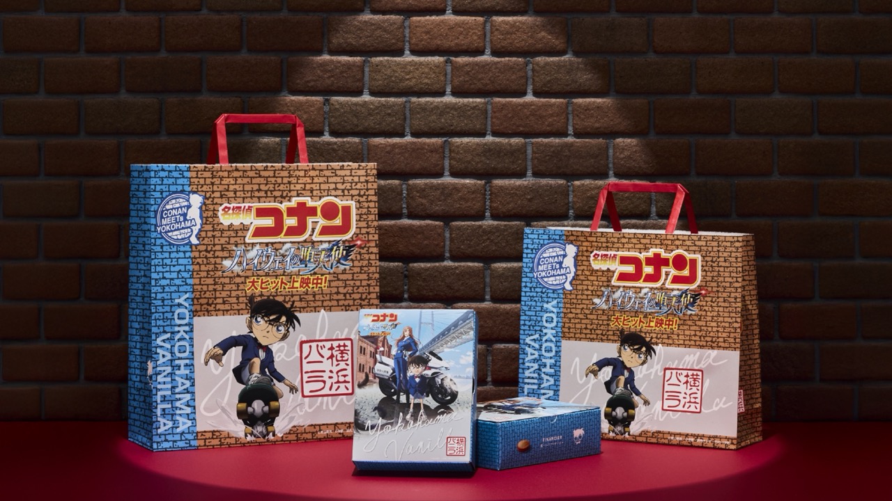 「名探偵コナン×横浜バニラ」コラボパッケージ＆ショッパーが4月10日発売！塩バニラフィナンシェが映画仕様で「パケかわいい」
