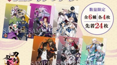 刀剣乱舞ONLINE×セブン-イレブン チョコキャンペーン サムネイル