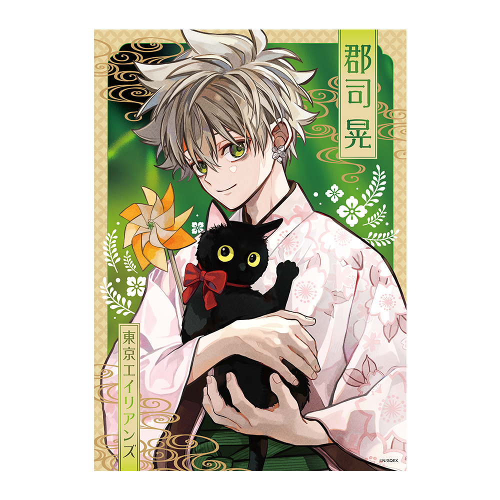 『東京エイリアンズ』メタリックビジュアルシート 郡司晃(ワソウ)