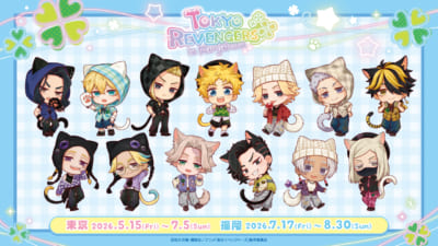 TVアニメ 東京リベンジャーズ in NAMJATOWN 2026 ミニキャライラスト