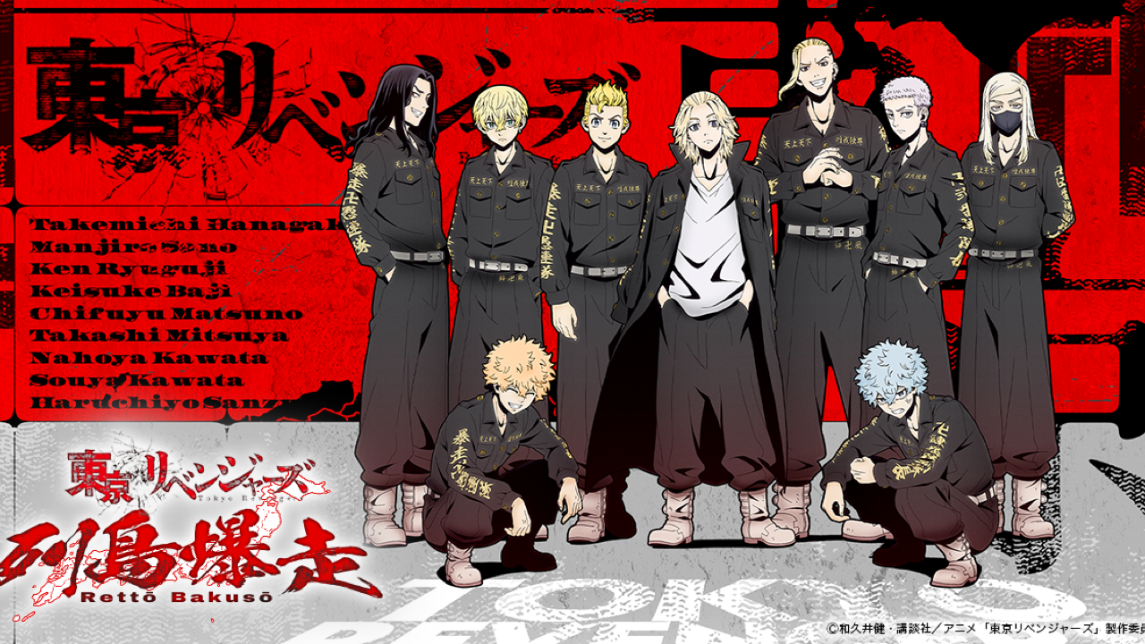 『東京リベンジャーズ』全国制覇プロジェクト始動！47都道府県を巡るポップアップイベントに「ご当地マイキー」が登場