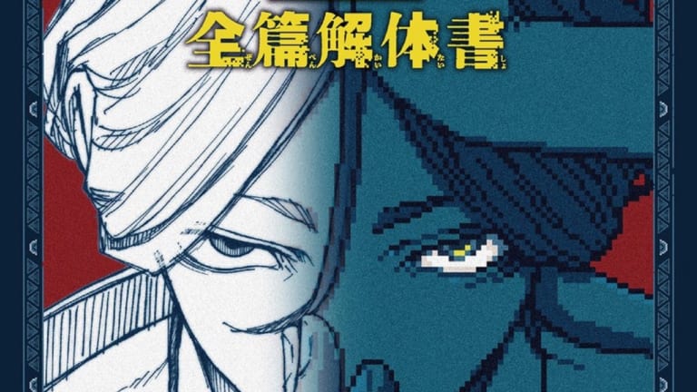 都市伝説解体センター』公式ファンブック「全篇解体書」が4月21日に