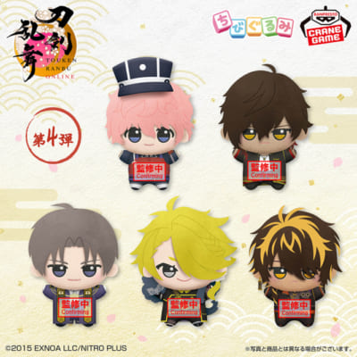 刀剣乱舞ONLINE ちびぐるみ 第4弾 メインビジュアル