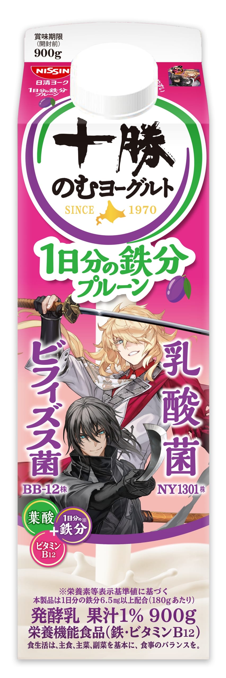 刀剣乱舞×十勝のむヨーグルト 1日分の鉄分 和泉守兼定・堀川国広