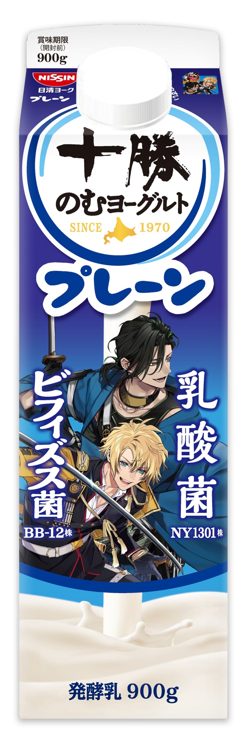刀剣乱舞×十勝のむヨーグルト プレーン 山姥切国広・山姥切長義