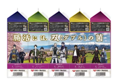 刀剣乱舞×十勝のむヨーグルト コラボパッケージ側面 四季イラスト