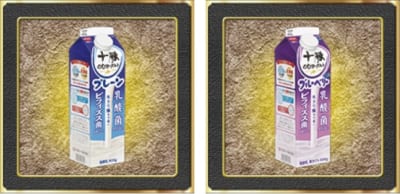 刀剣乱舞ONLINE×十勝のむヨーグルト コラボ便利道具