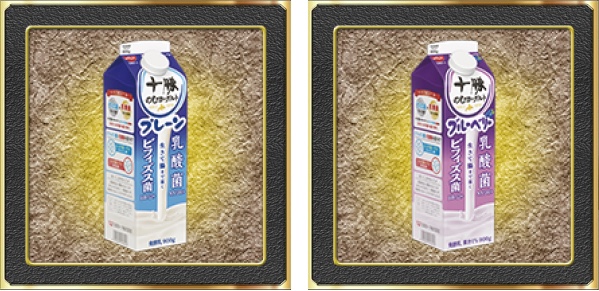 刀剣乱舞ONLINE×十勝のむヨーグルト コラボ便利道具