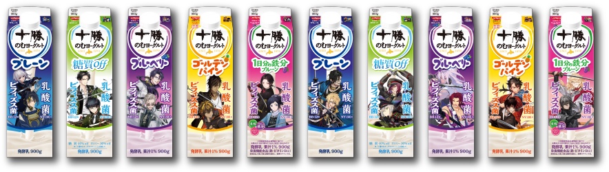 刀剣乱舞ONLINE×十勝のむヨーグルト 限定パッケージ一覧1