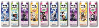 刀剣乱舞ONLINE×十勝のむヨーグルト 限定パッケージ一覧2