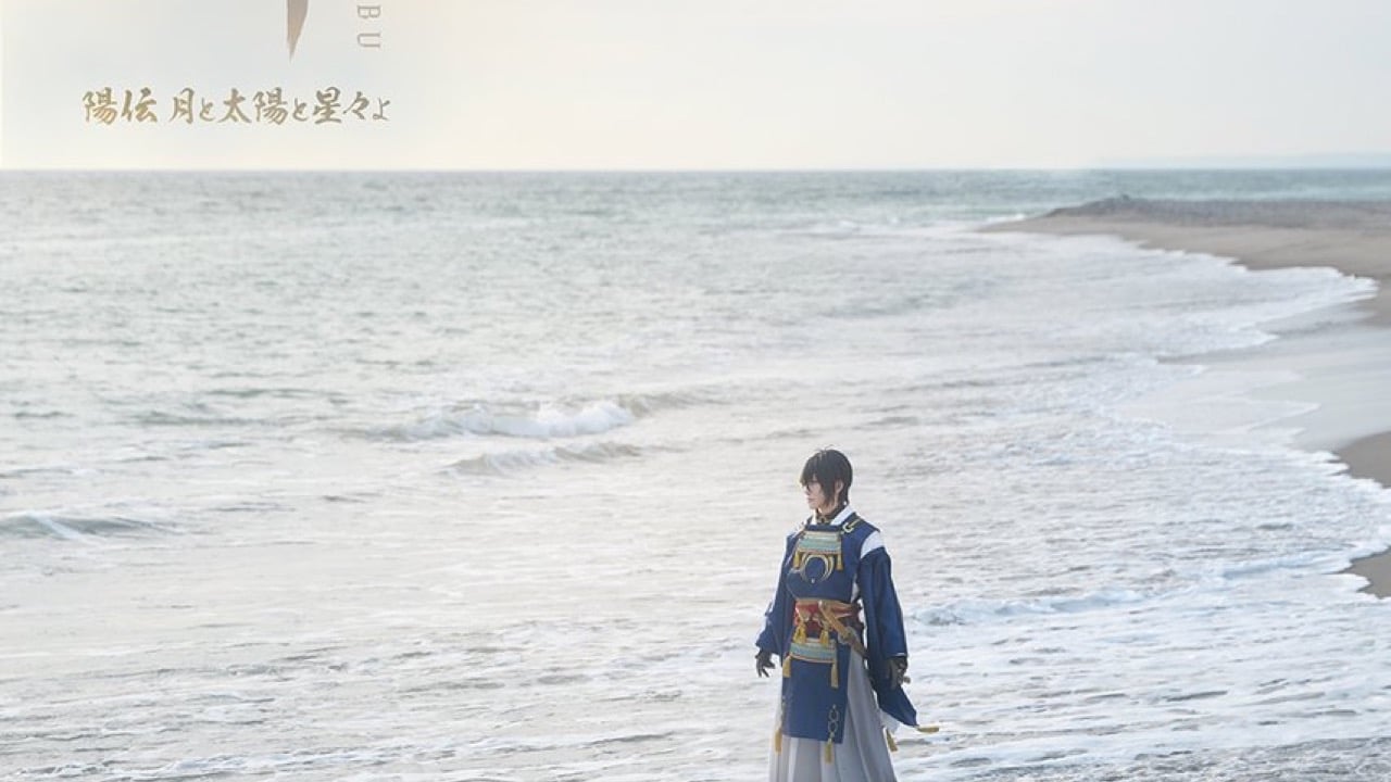 舞台『刀剣乱舞』十周年記念「陽伝」続報解禁！鈴木拡樹・荒牧慶彦ら出演で、前後編2部作の上演が決定