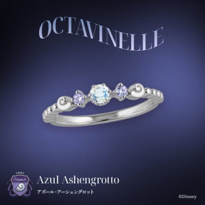 アズール・アーシェングロット シルバーリング