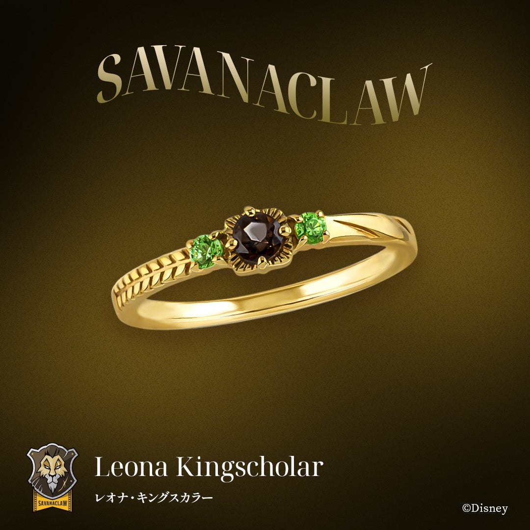 レオナ・キングスカラー シルバーリング