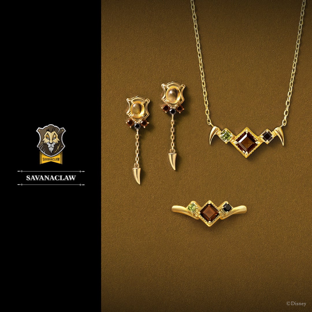 サバナクロー寮 コレクションジュエリー