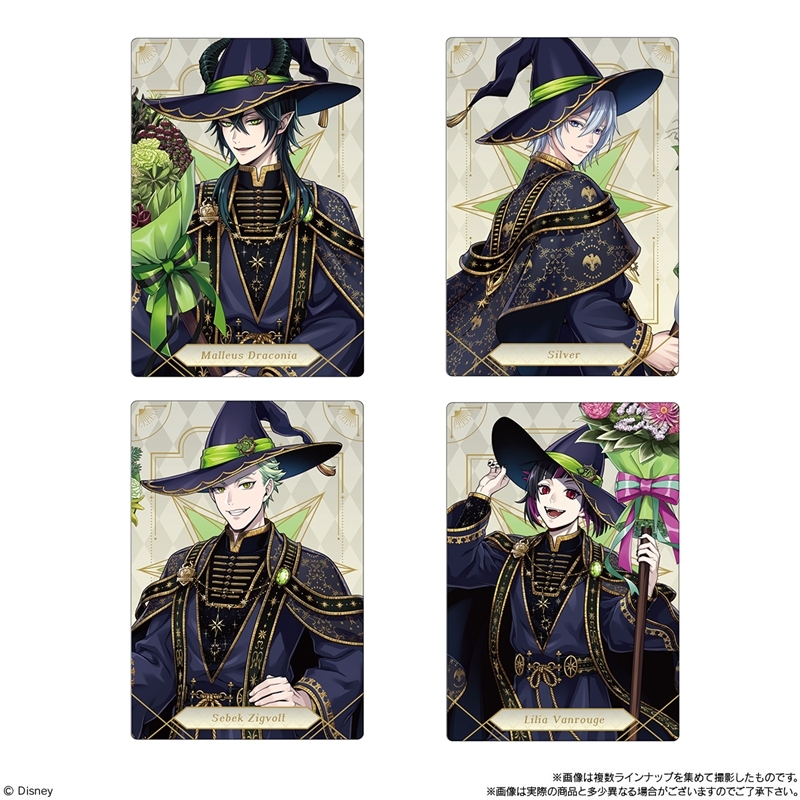 ツイステ ツインウエハース7 ディアソムニア寮 カード