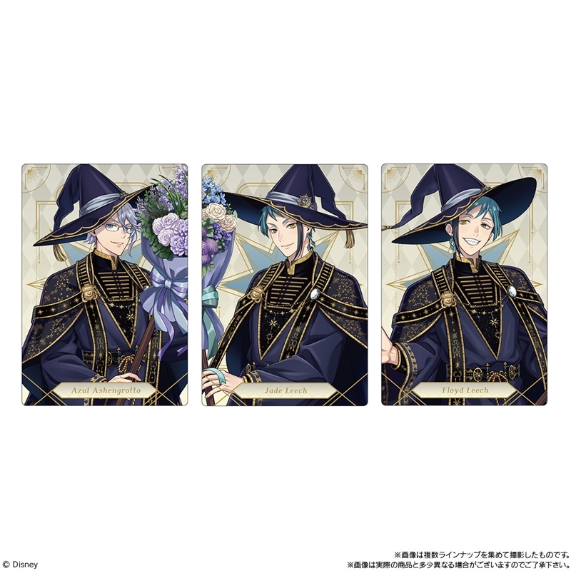 ツイステ ツインウエハース7 オクタヴィネル寮 カード