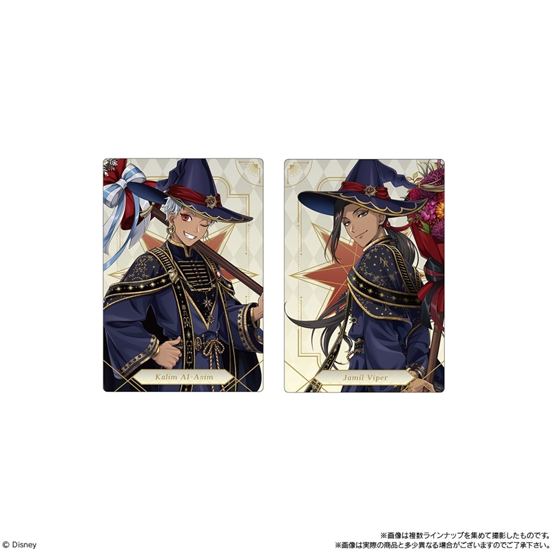 ツイステ ツインウエハース7 スカラビア寮 カード