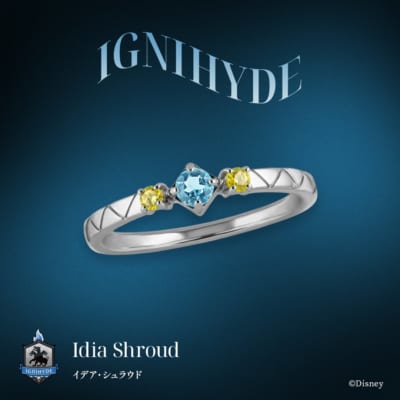 イデア・シュラウド シルバーリング