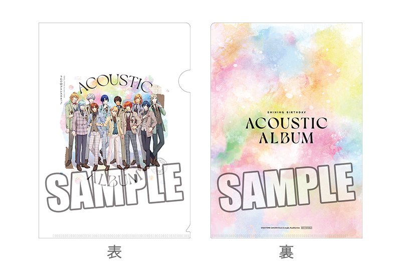うたの☆プリンスさまっ♪ Shining Birthday Acoustic Album アニメイト特典 A5クリアファイル