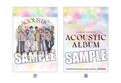 うたの☆プリンスさまっ♪ Shining Birthday Acoustic Album タワーレコード特典 ホログラムカード