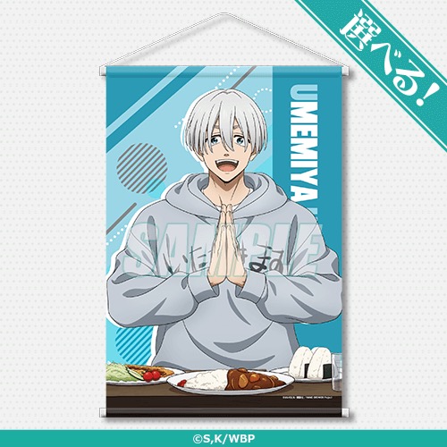 A賞 B2タペストリー サンプル3