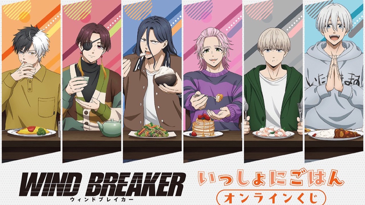 『WIND BREAKER』いっしょにごはんオンラインくじが登場！選べるパネル＆タペストリーなど全5賞の豪華ラインナップ