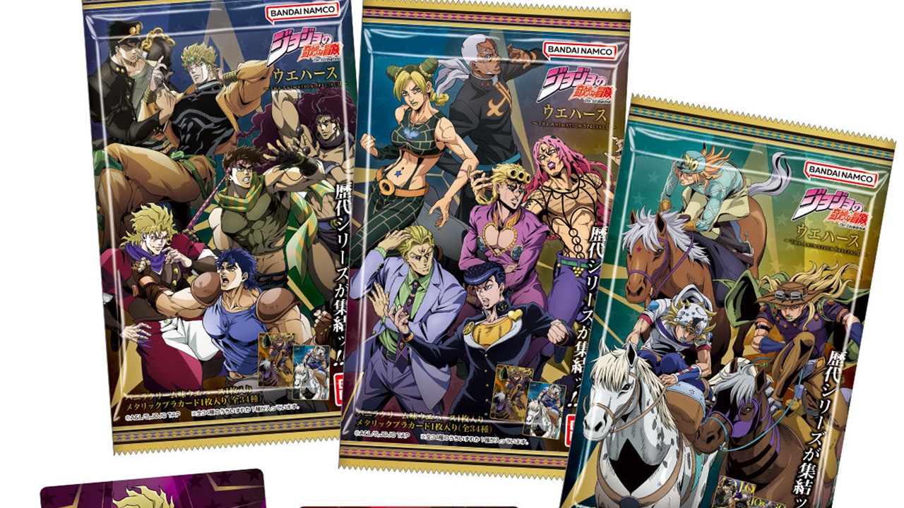 『ジョジョの奇妙な冒険』ウエハースが発売決定！全34種のメタリックプラカード付き◎