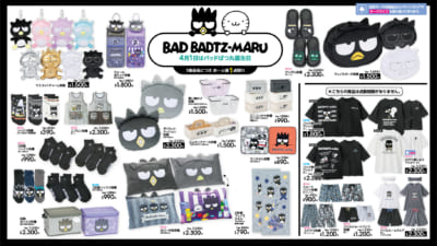 バッドばつ丸×アベイル バースデー記念グッズ ラインナップ一覧