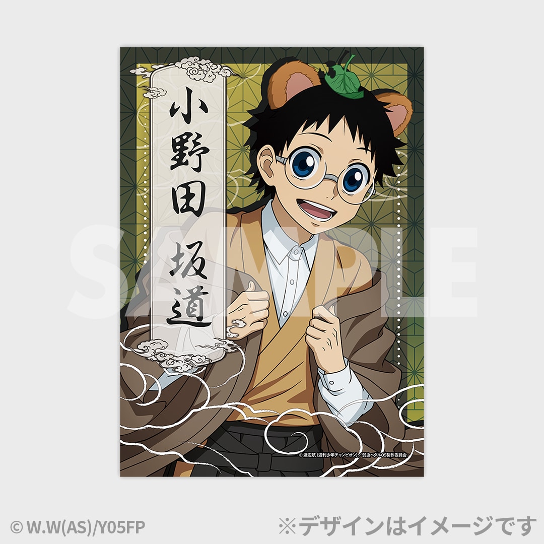 B賞 布ポスター