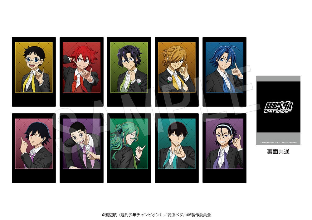 弱虫ペダル LIMIT BREAK ポラショットコレクション ゆびきり-BLACK-ver.