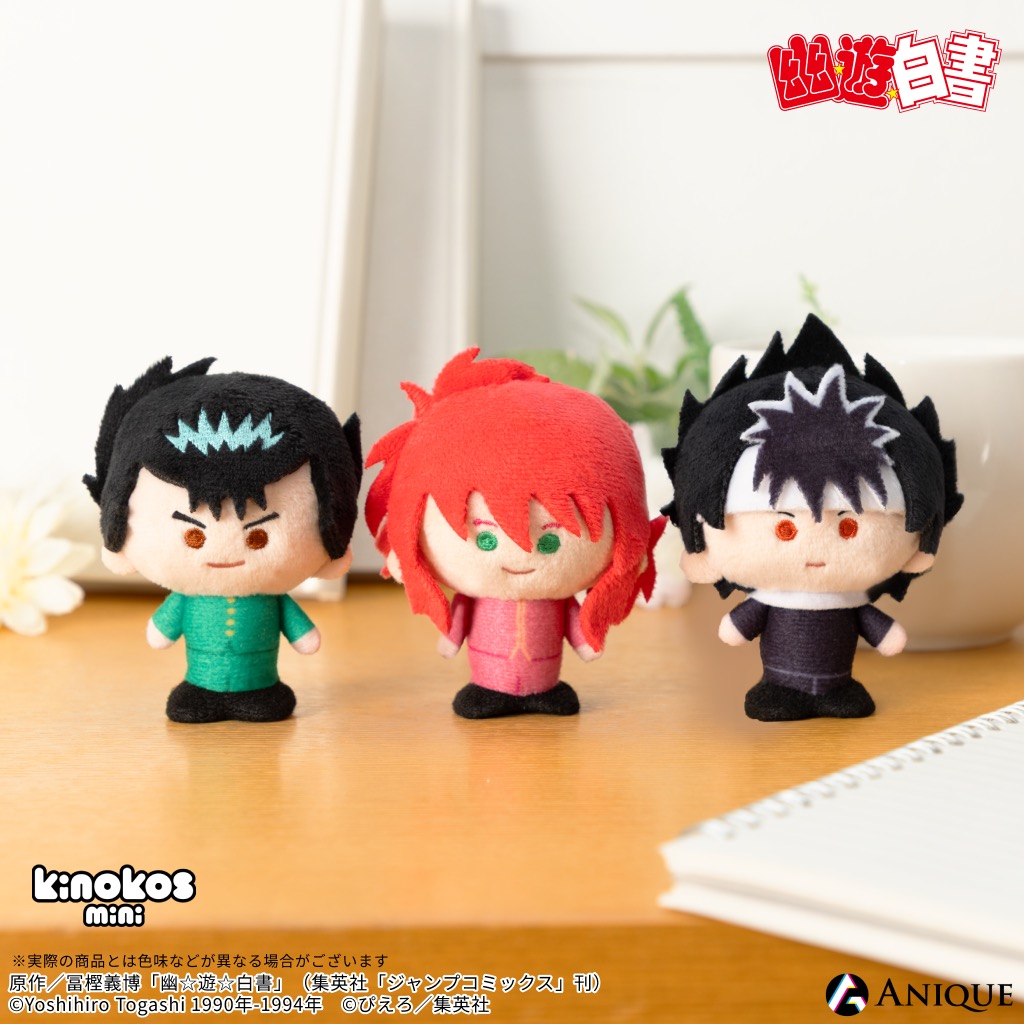 幽☆遊☆白書 KINOKOS mini