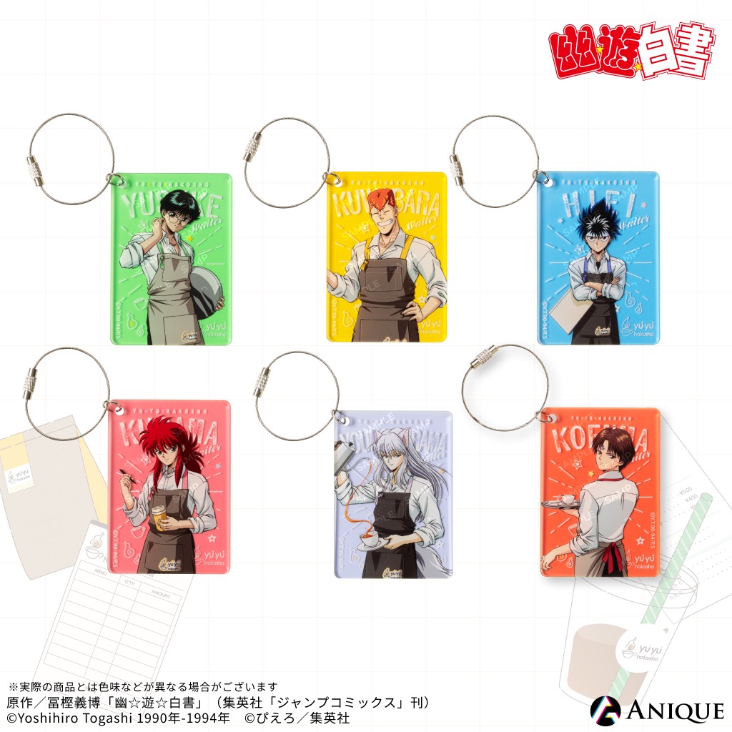 トレーディングアクリルキーホルダー(全6種)