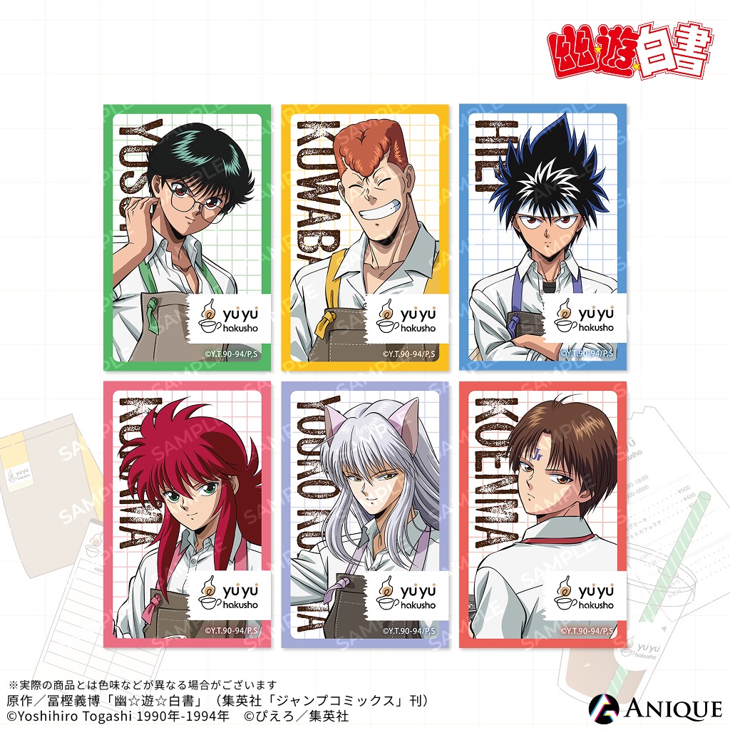 トレーディングクリアカード(全6種)