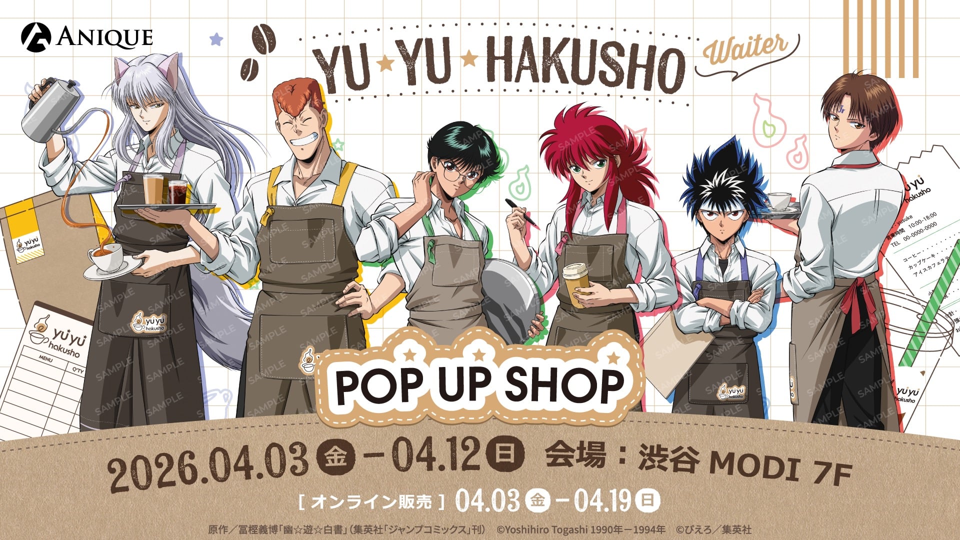 『幽☆遊☆白書』ウェイター姿の描き下ろしグッズがPOP UP SHOPで登場！KINOKOS miniも渋谷モディに集合