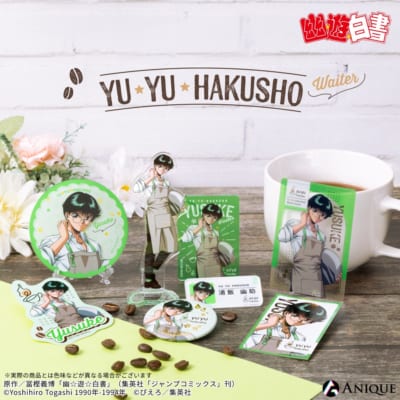 幽☆遊☆白書 ウェイター 浦飯幽助 グッズイメージ