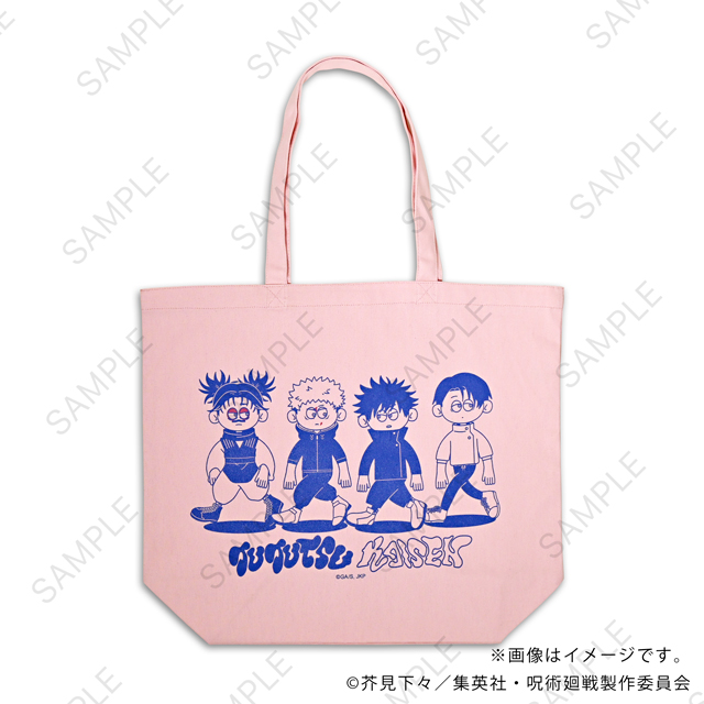 TVアニメ『呪術廻戦』×nhutoons たっぷりトートバッグ